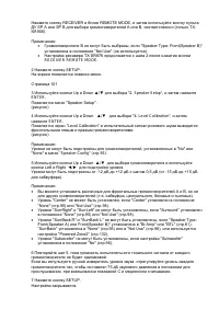 Страница 91