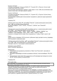 Страница 93