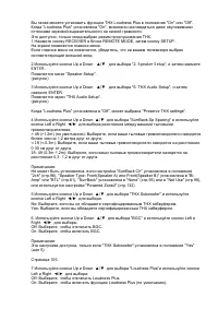 Страница 94