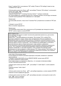 Страница 95