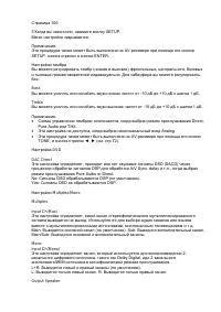 Страница 96