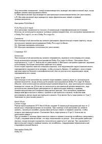 Страница 97