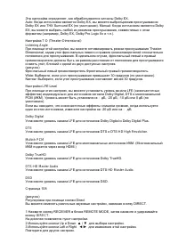 Страница 98