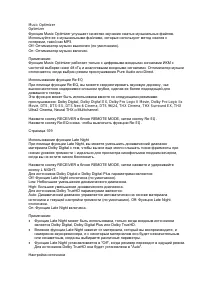 Страница 99