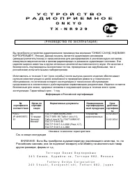Страница 1