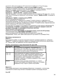 Страница 145