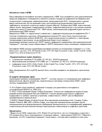 Страница 146
