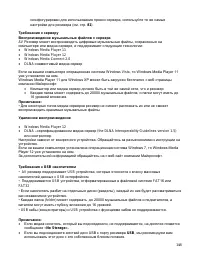 Страница 148