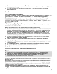 Страница 17