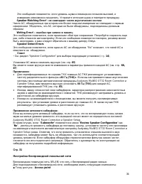 Страница 34