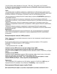 Страница 41