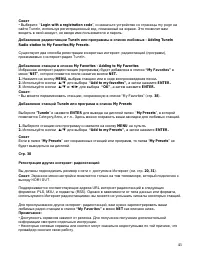 Страница 43