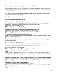 Страница 45