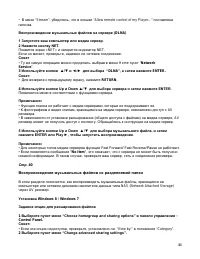 Страница 46