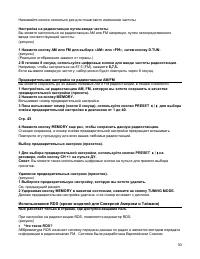 Страница 50