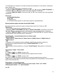 Страница 71