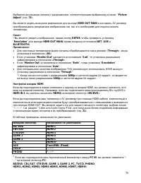 Страница 78