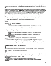 Страница 81