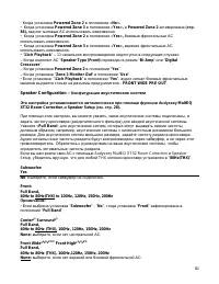 Страница 82
