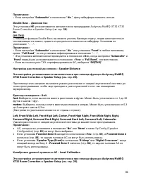 Страница 84