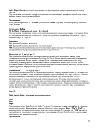 Страница 90