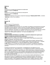 Страница 94