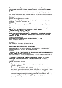 Страница 133