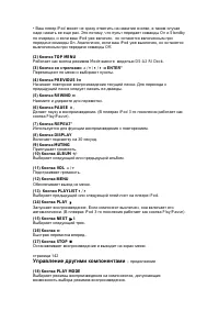 Страница 142