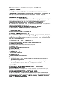 Страница 143