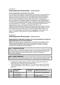 Страница 37