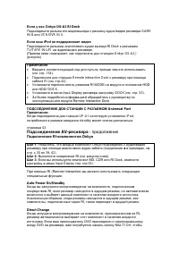 Страница 43