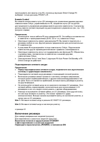 Страница 44