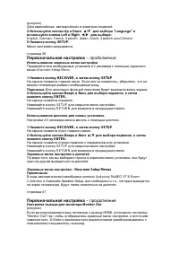 Страница 47