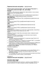 Страница 49