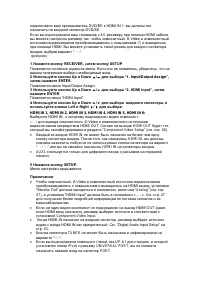 Страница 50