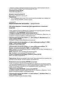 Страница 55
