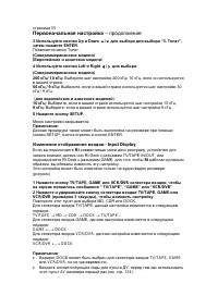 Страница 56