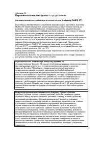 Страница 57