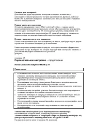 Страница 58