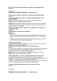 Страница 60