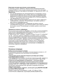 Страница 62