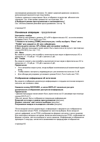 Страница 63