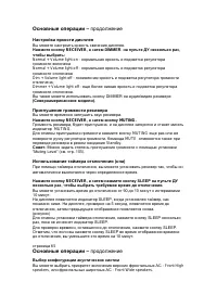 Страница 64