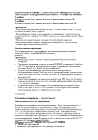 Страница 65