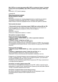 Страница 67