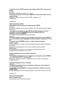Страница 68