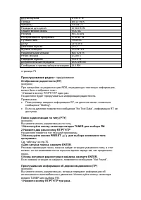 Страница 70