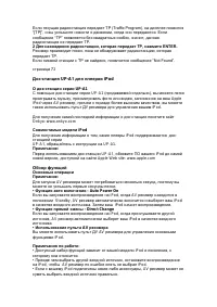 Страница 71