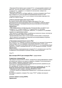 Страница 72