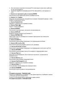 Страница 73